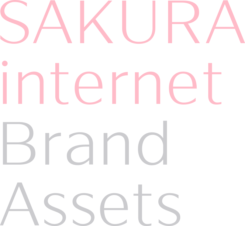 SAKURA internet Brand Assets