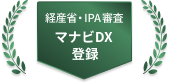 さくらのクラウド検定のオンライン教材