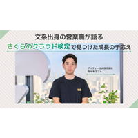 インタビューのご対応いただいたみなさま