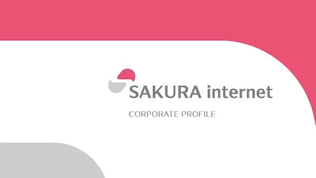 会社案内
