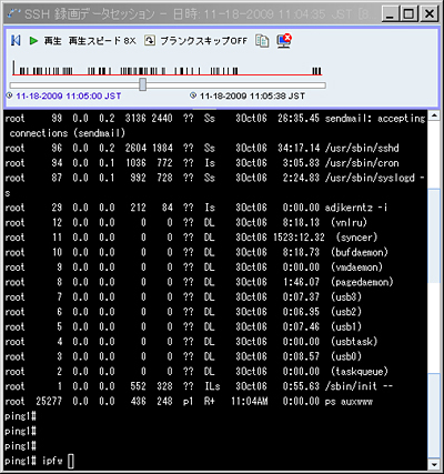 イメージ：監視・運用エンジニアの作業を利用者側のポータルから再生