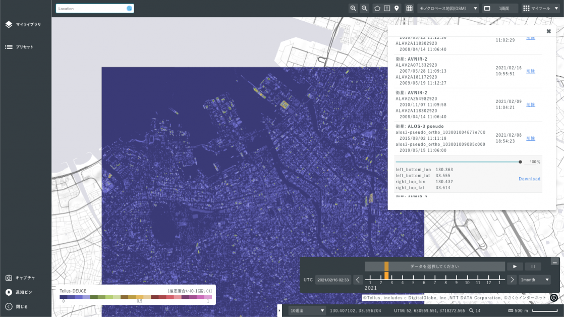 Taraさん専用　画像確認用 TaRa様ご確認用 確認用Taraさん tara様 ご確認用 TaRa様