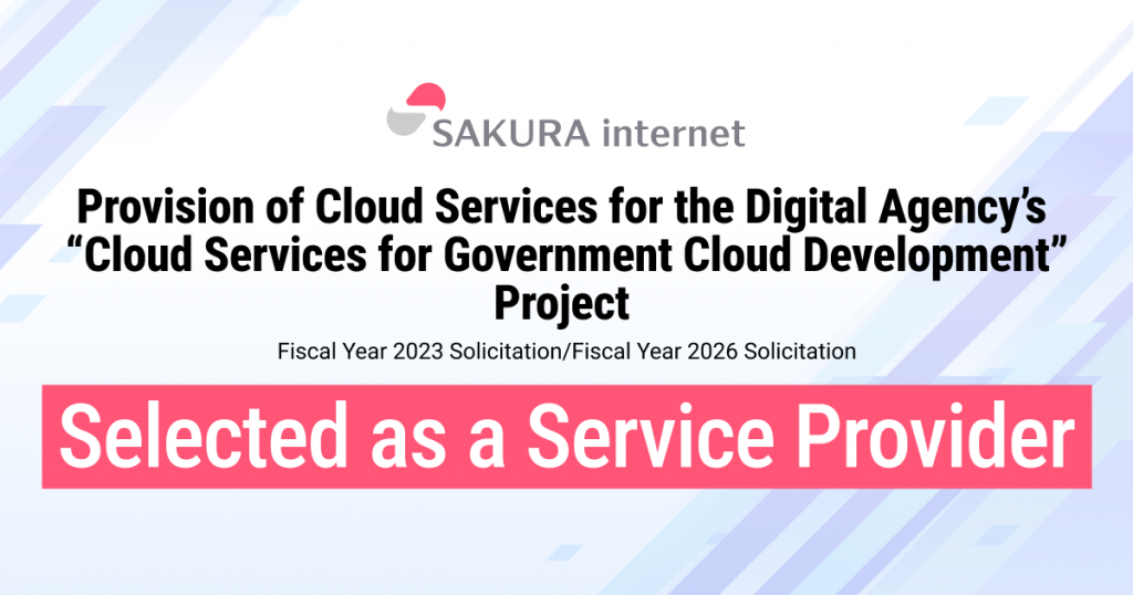 SAKURA internet Selected as a Provider of Government Cloud Services for ...