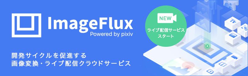 さくらインターネット サーバーホスティングサービス