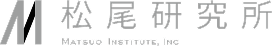 松尾研究所